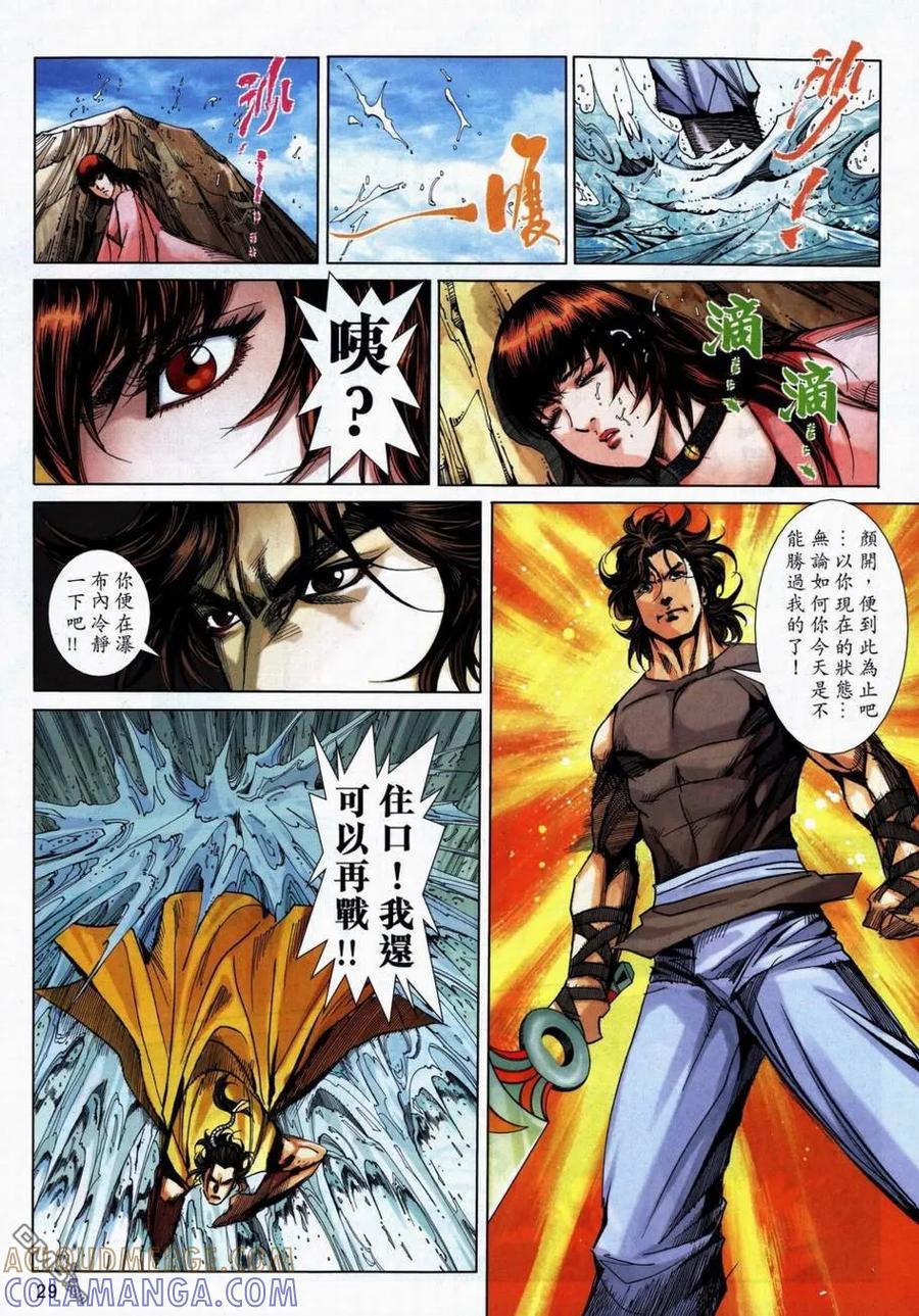 第27页