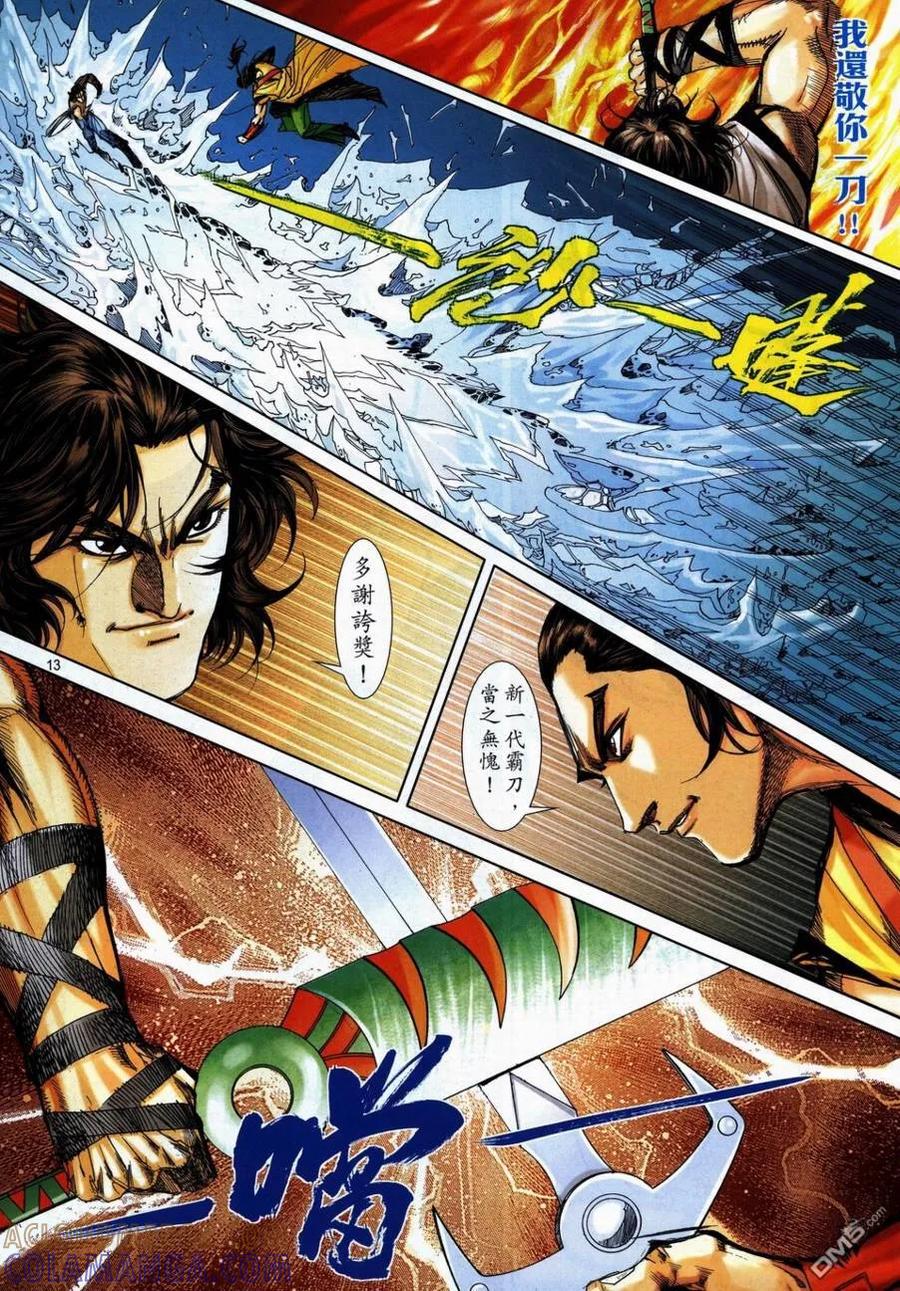 第13页