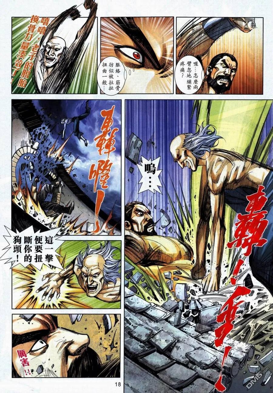 第18页