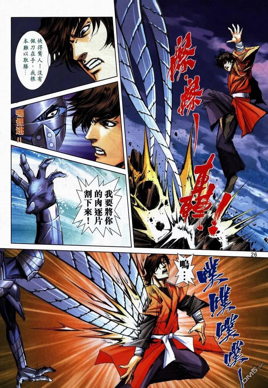 第26页