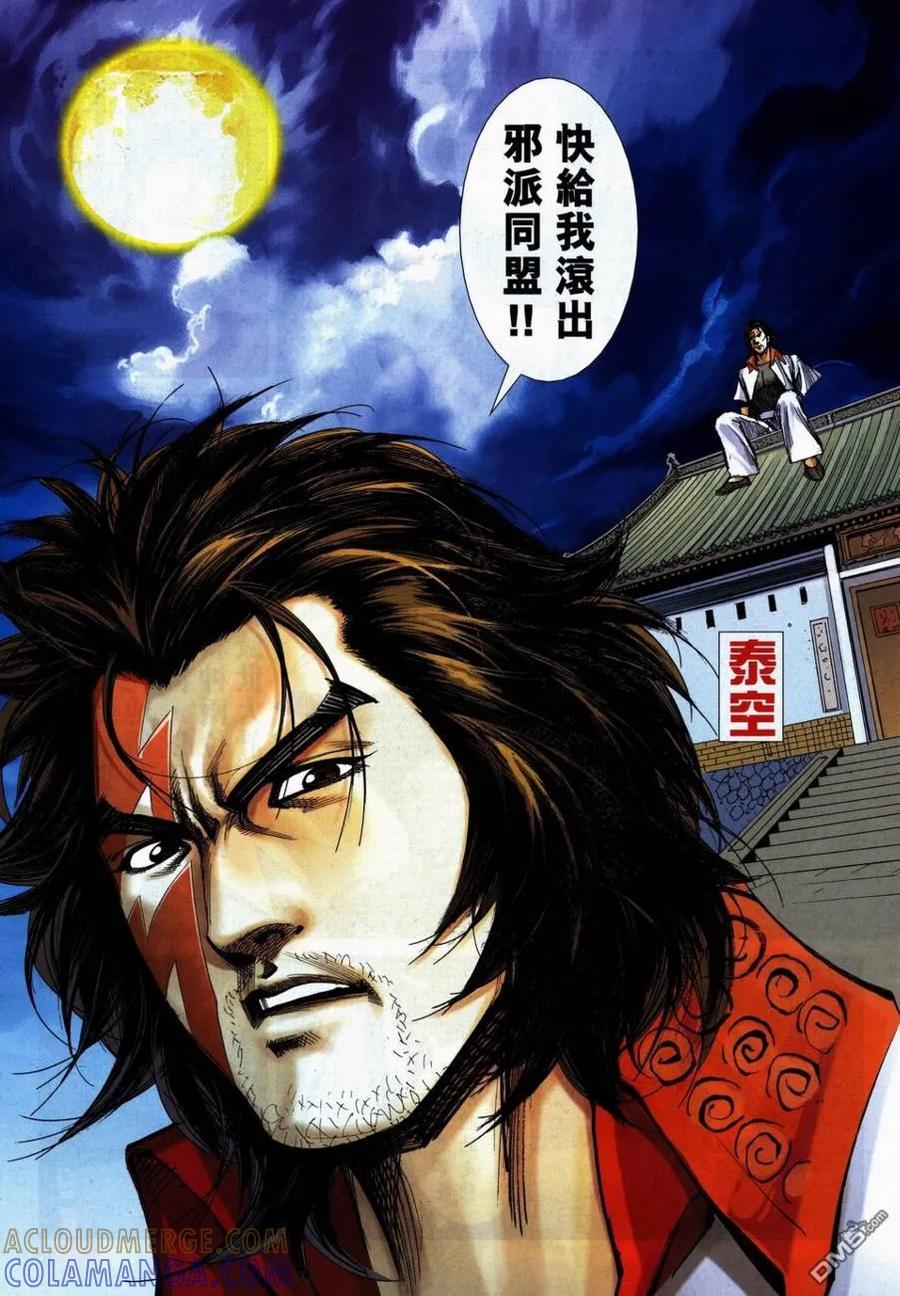 第29页