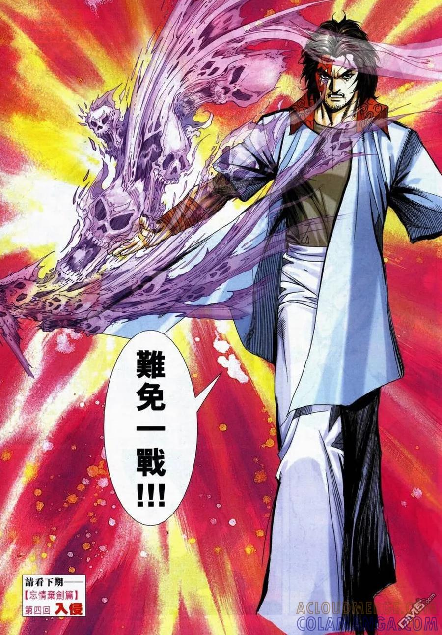 第31页
