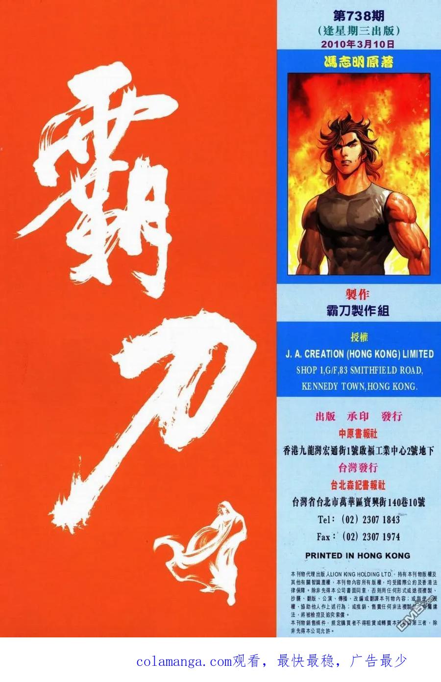 第36页