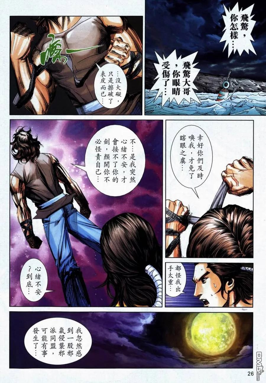 第22页