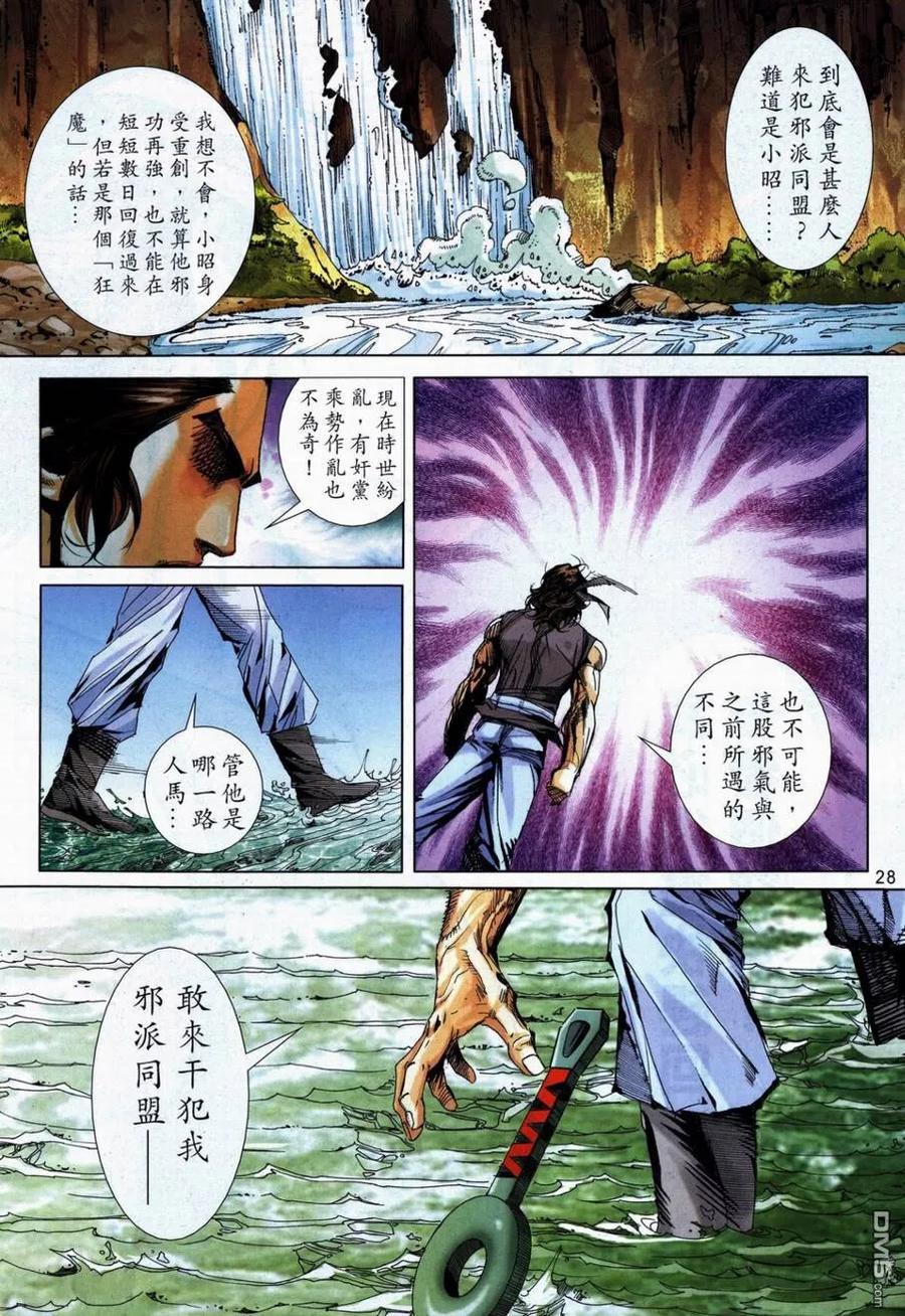 第24页