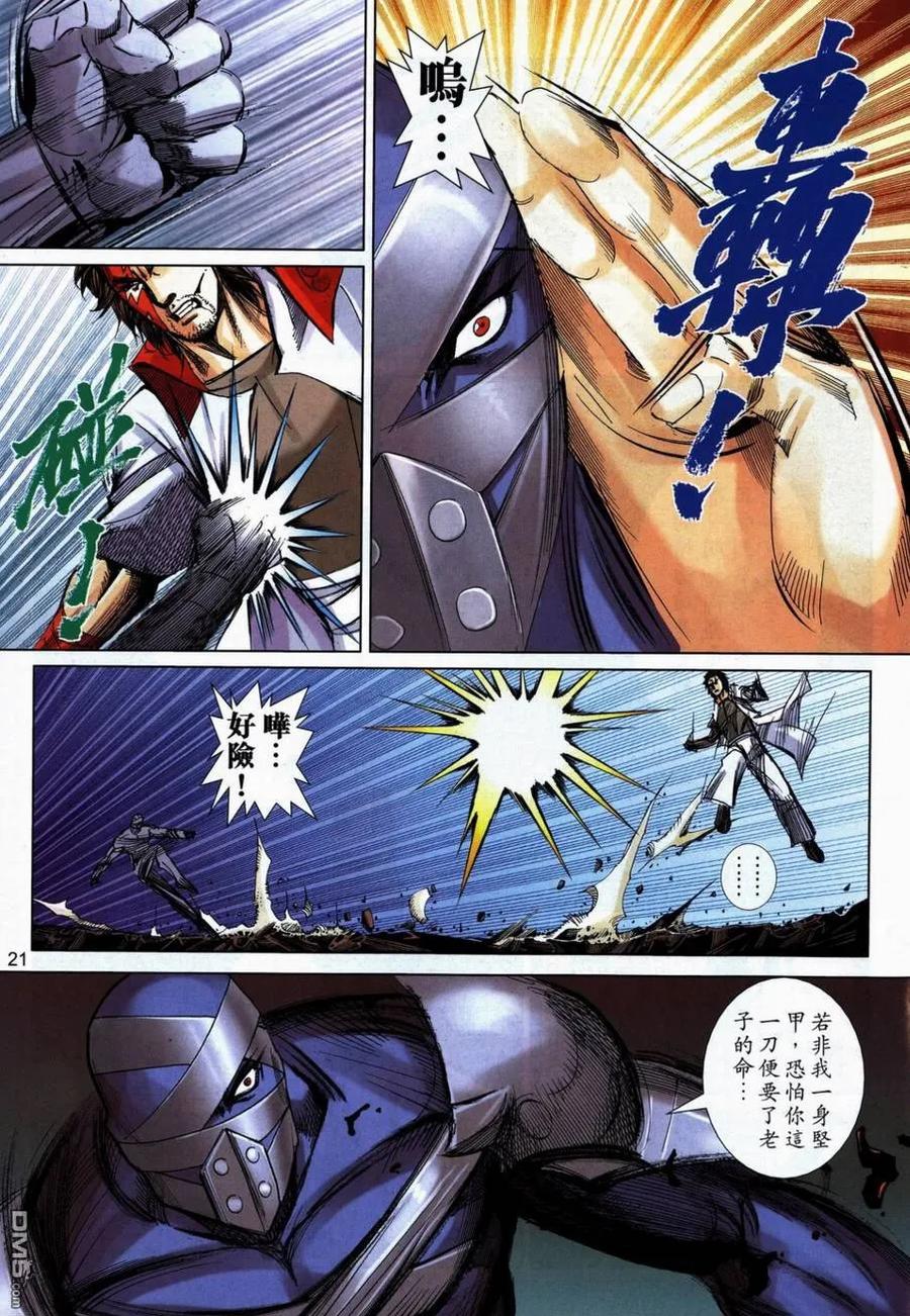 第18页