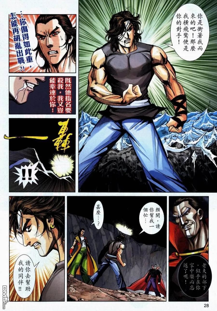 第24页