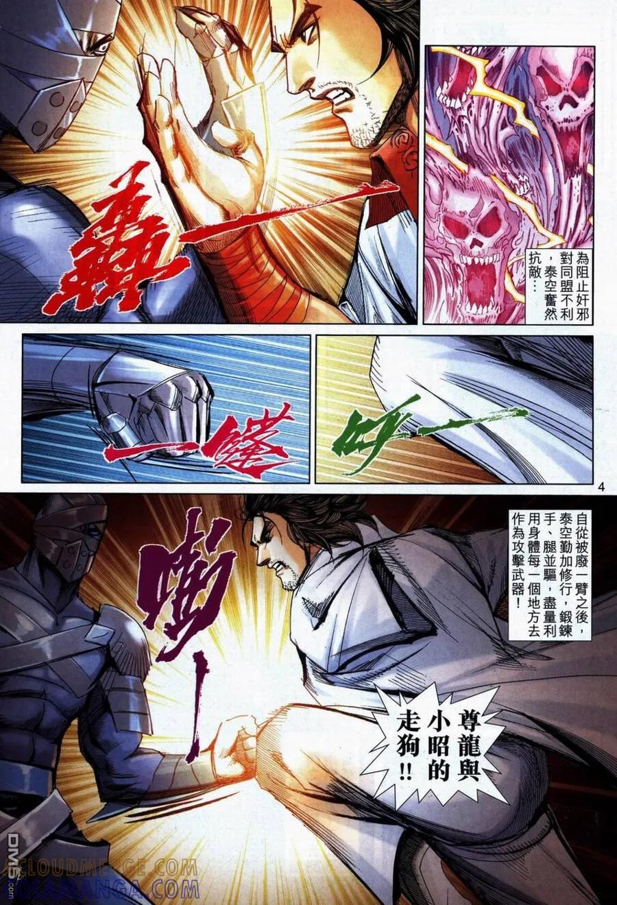 第3页