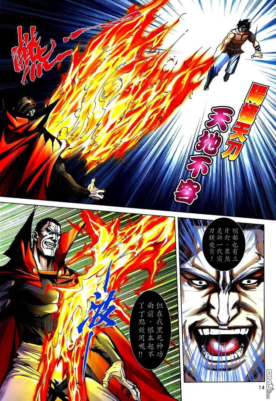 第12页