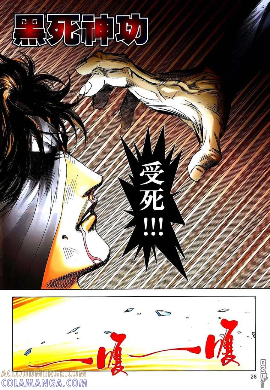 第25页