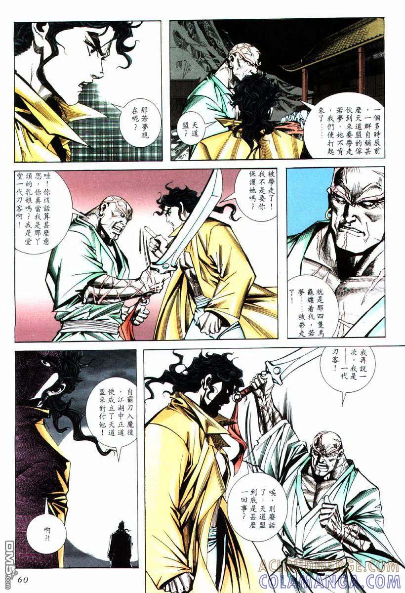 第29页