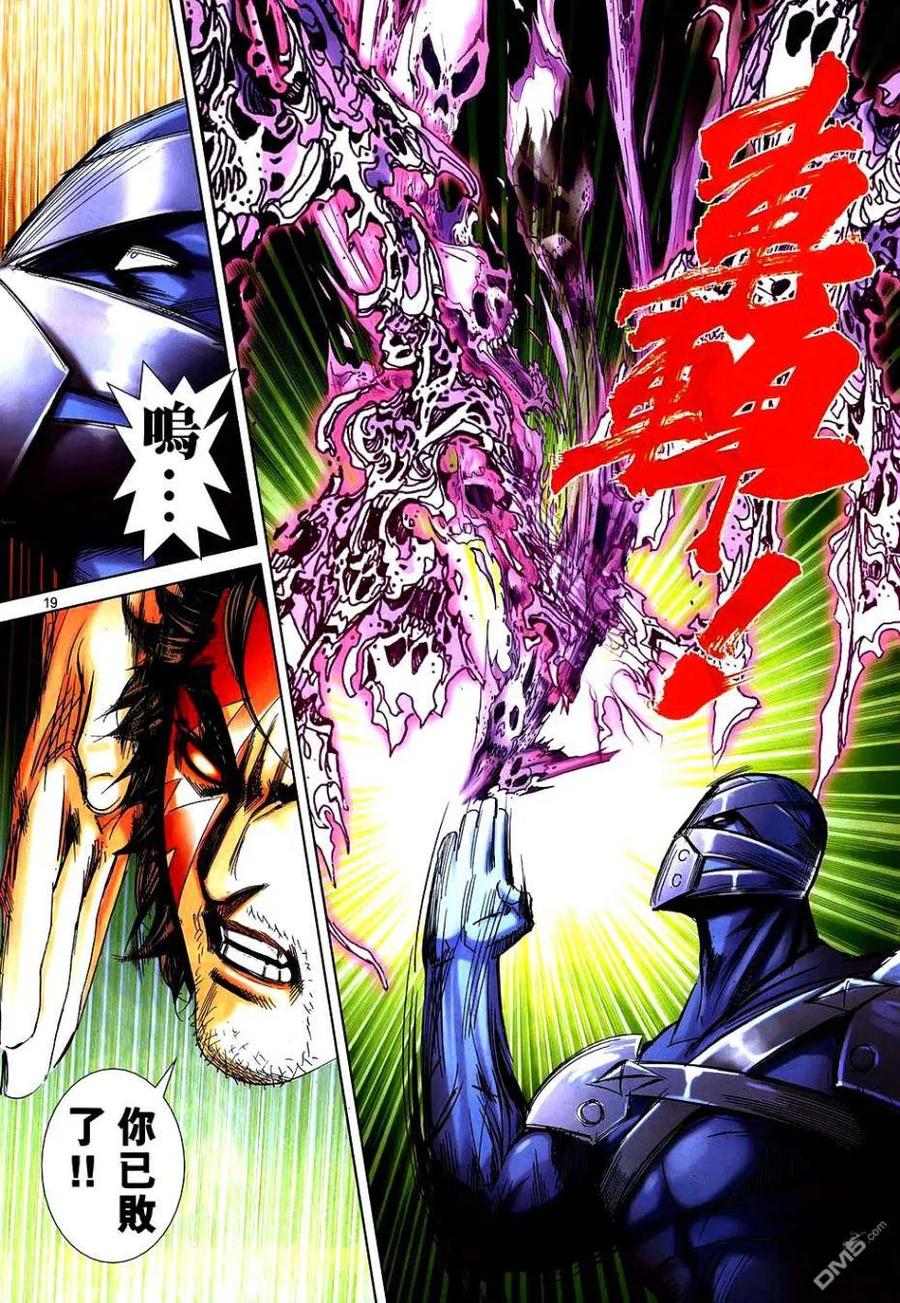 第18页