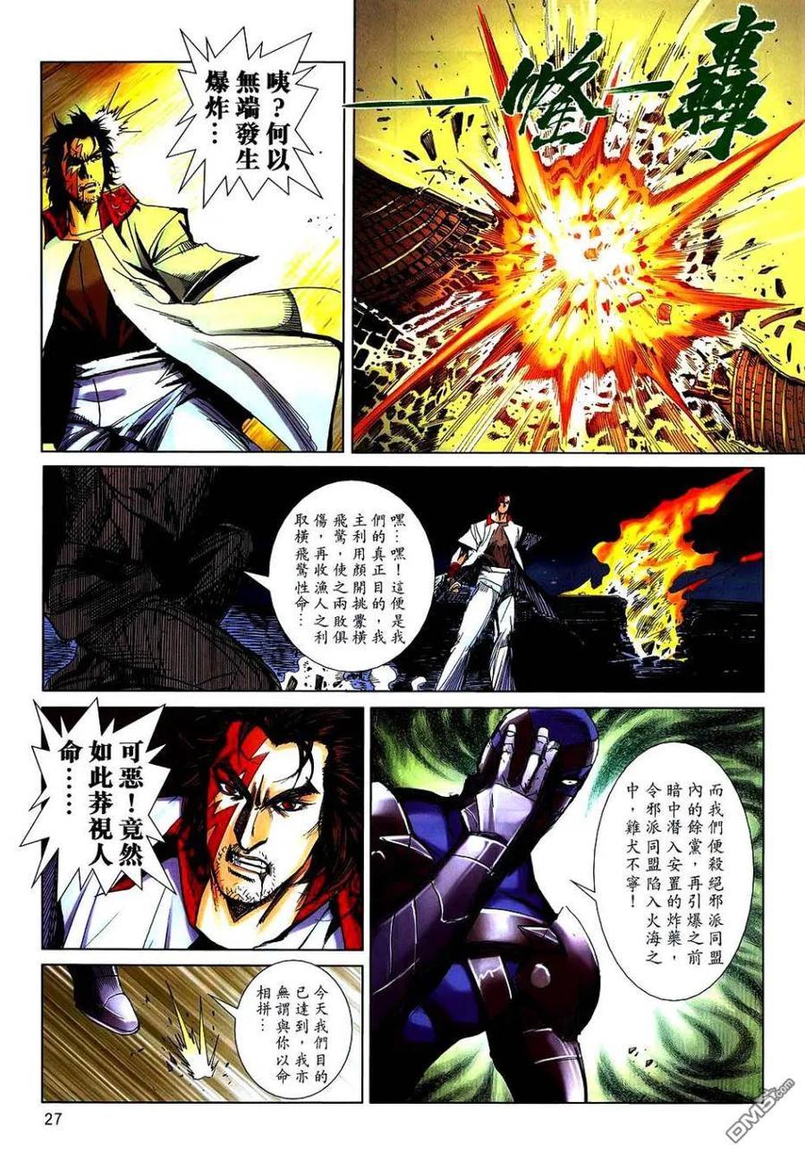 第26页