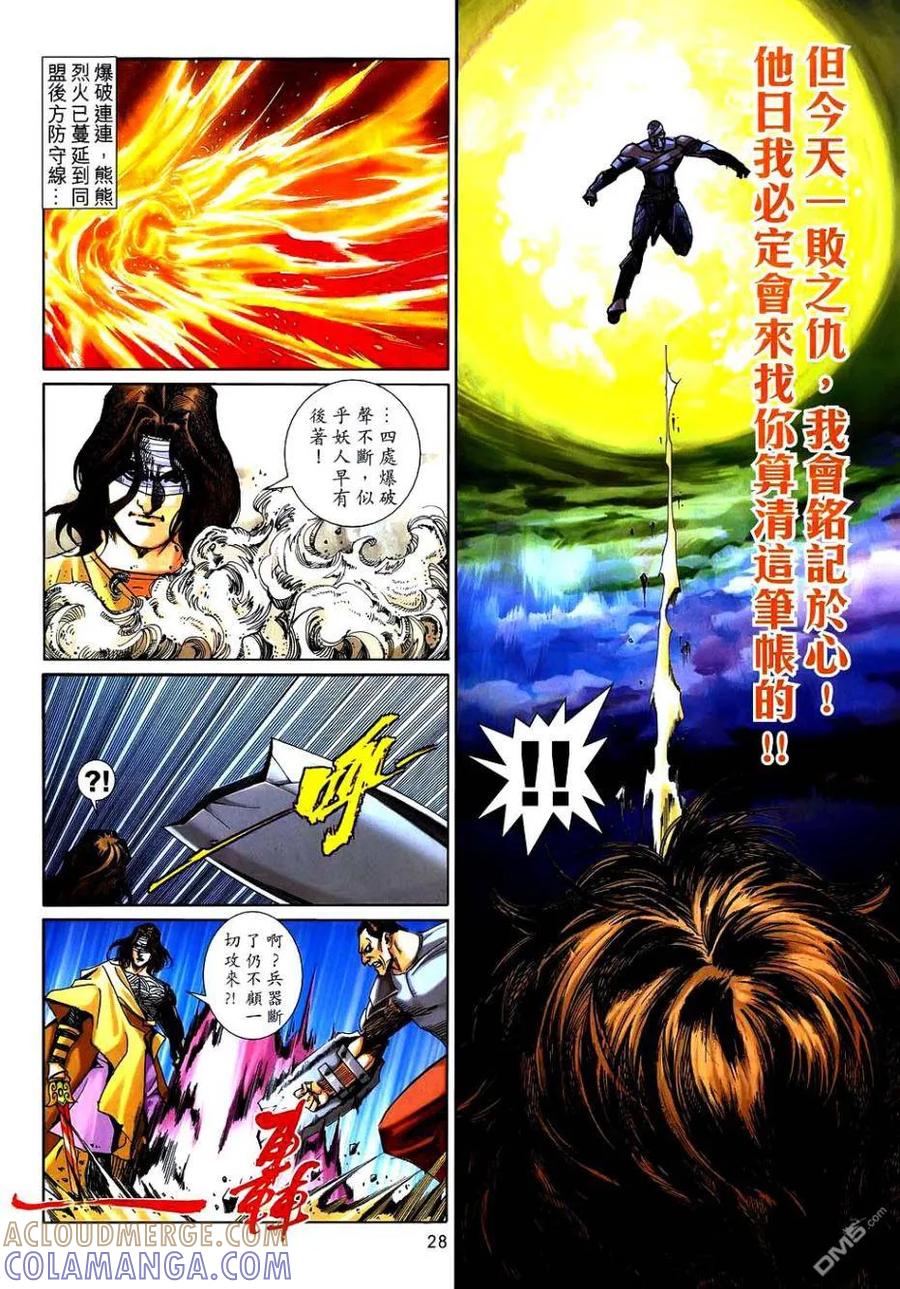 第27页