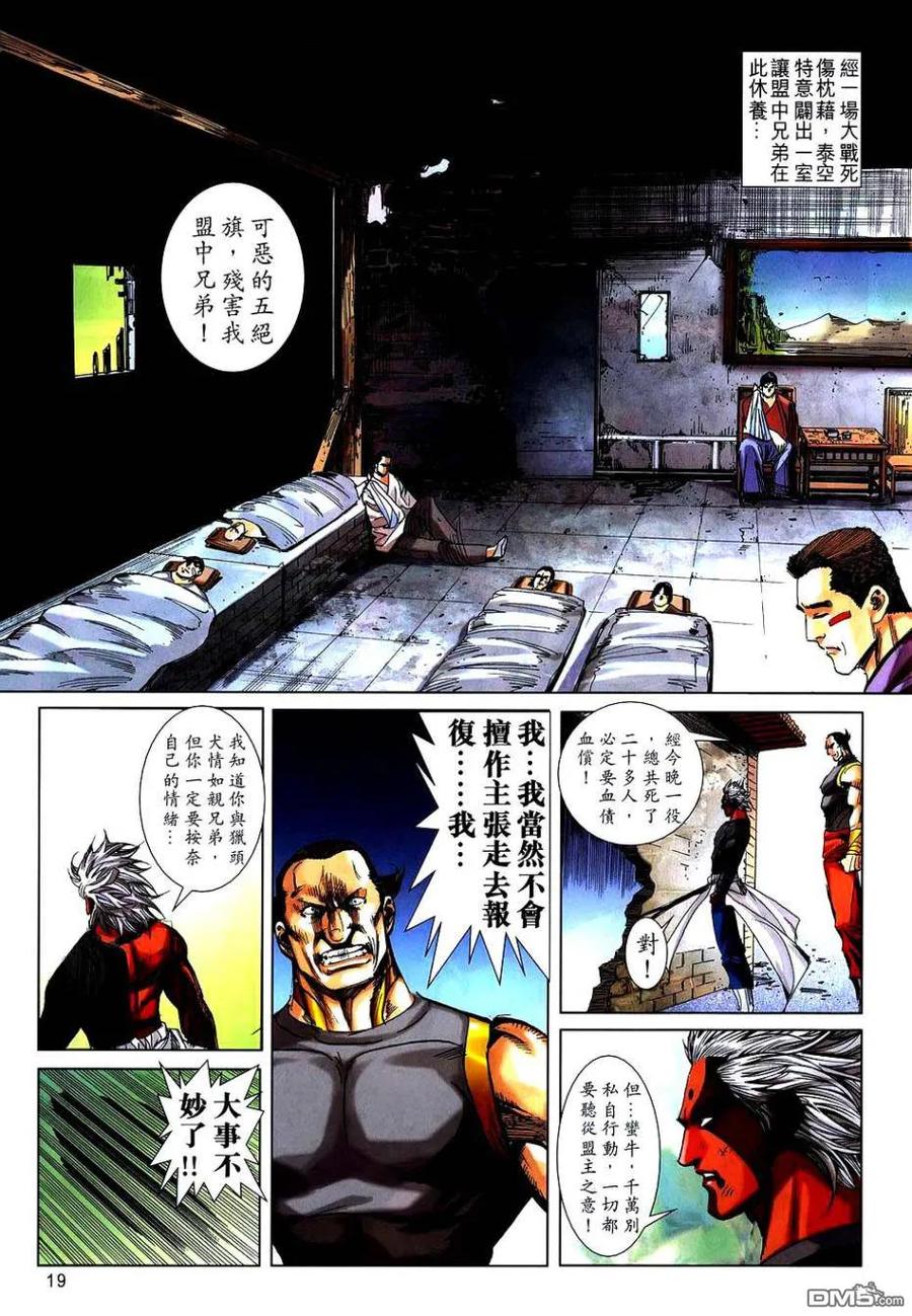第18页