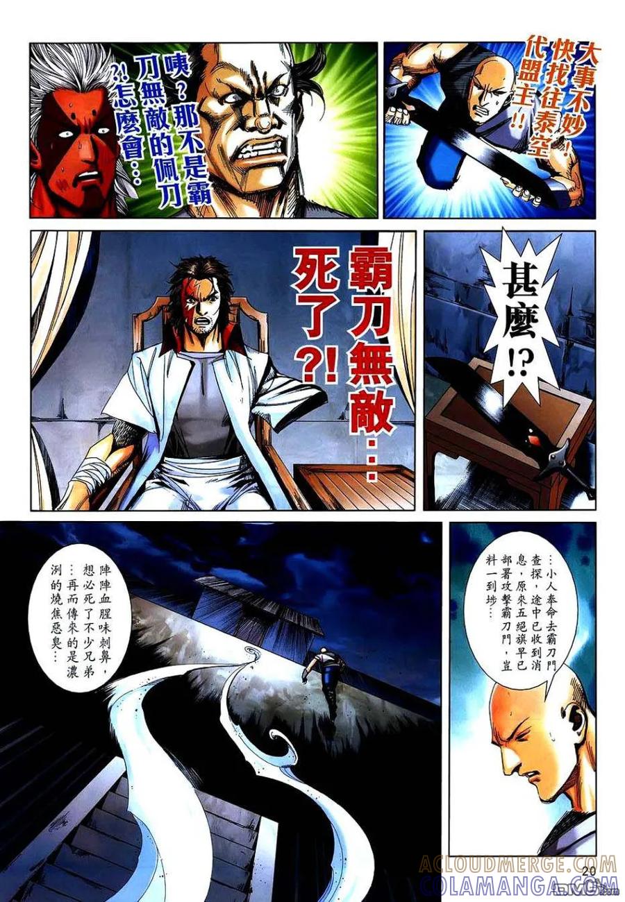 第19页