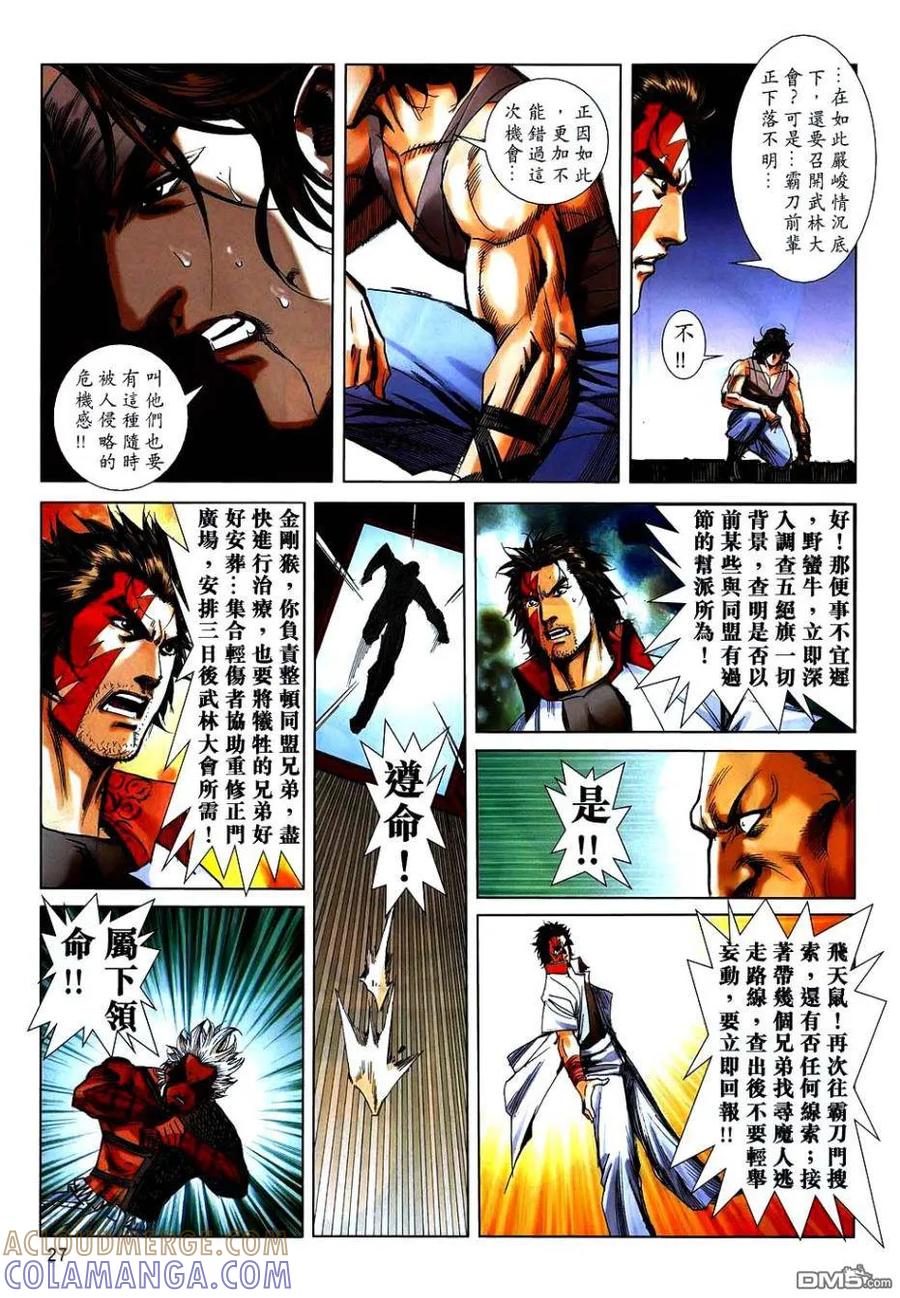 第25页