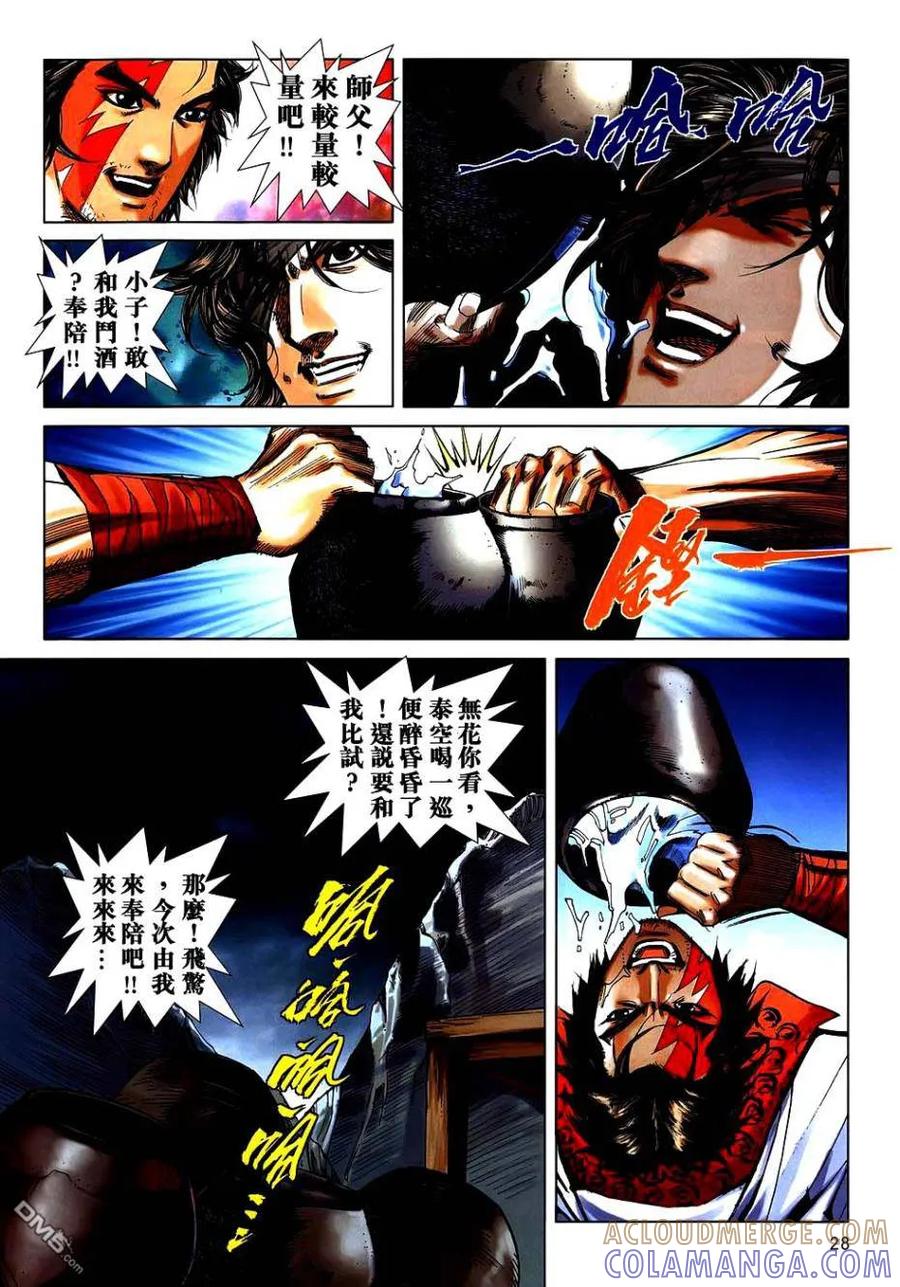 第25页