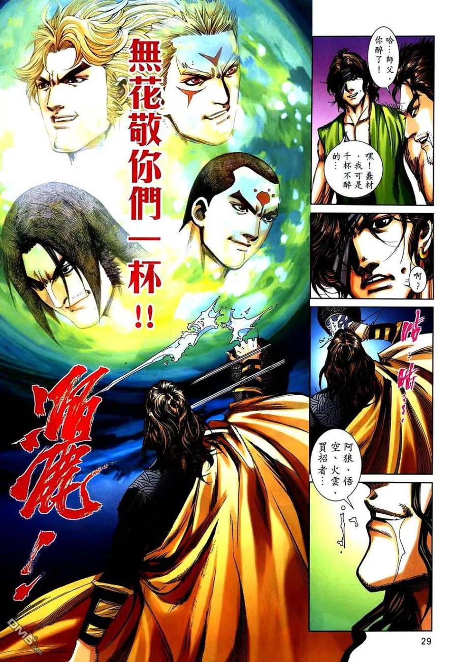 第26页