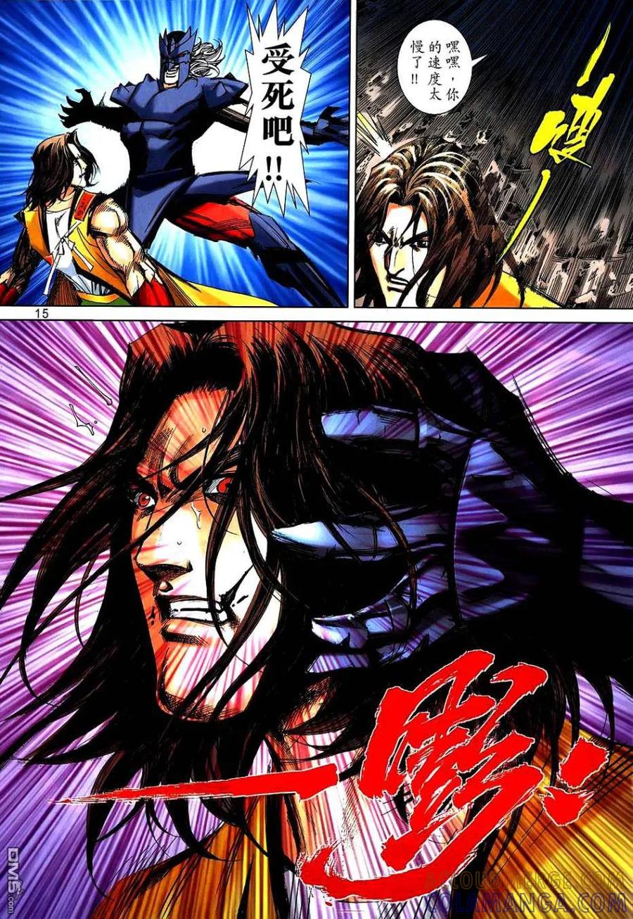 第15页