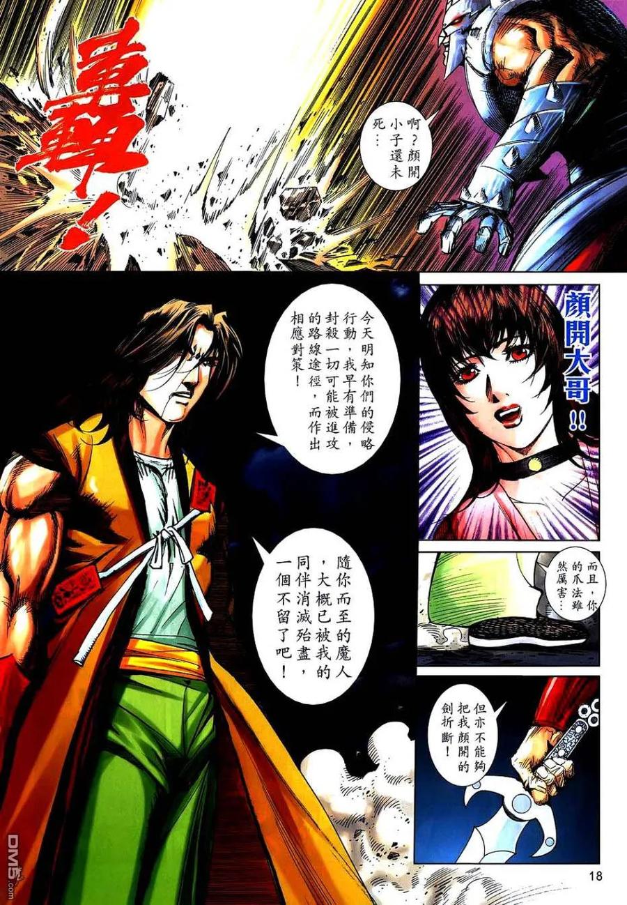 第18页