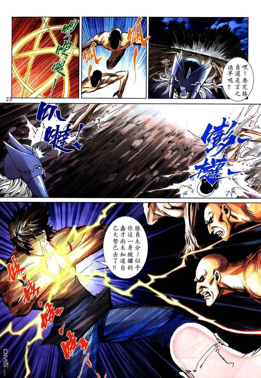 第22页