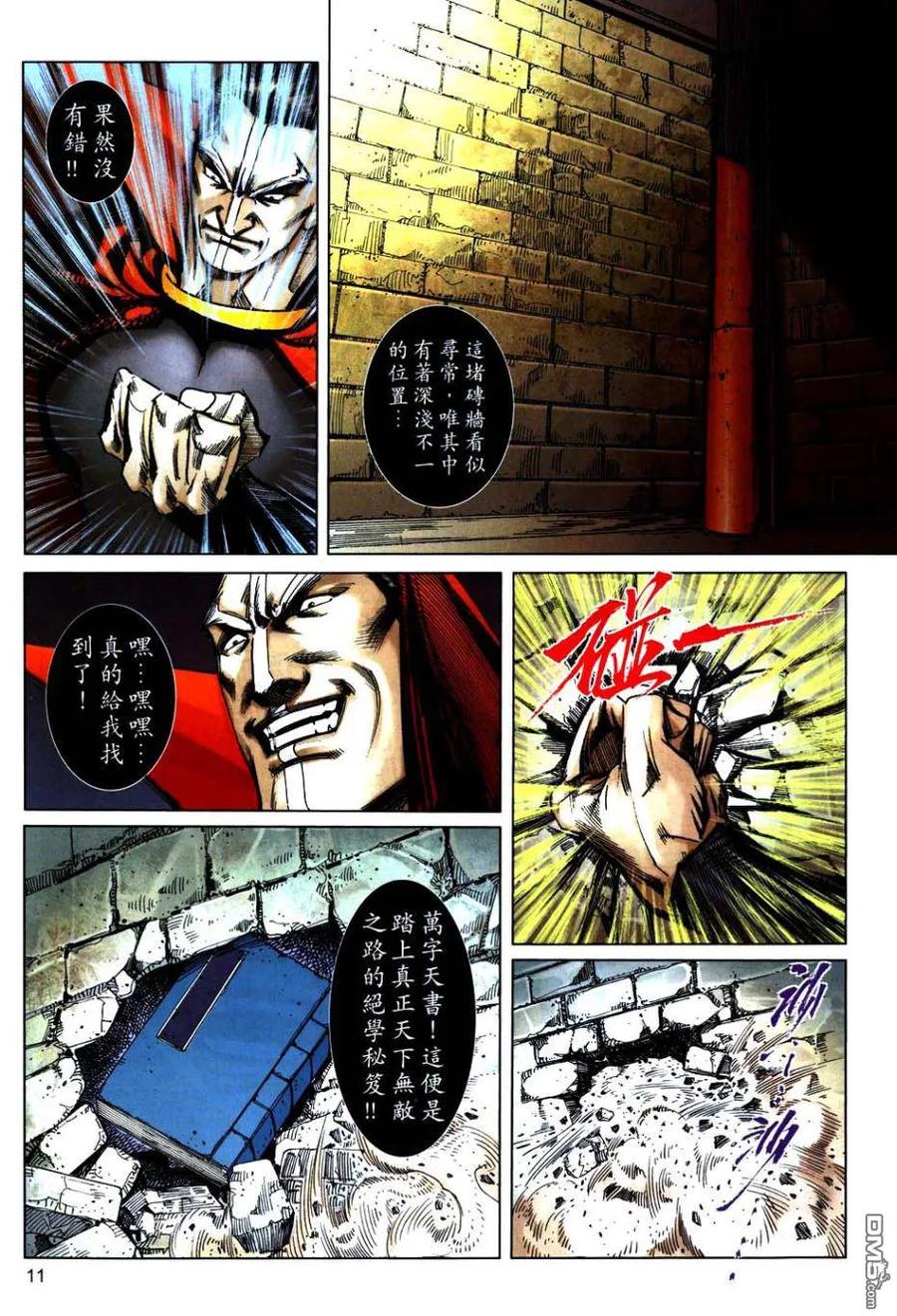 第10页