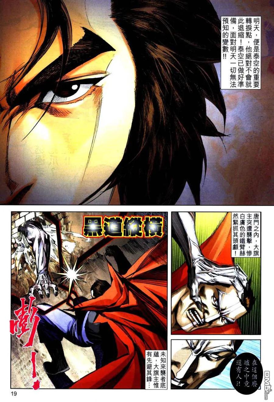 第18页