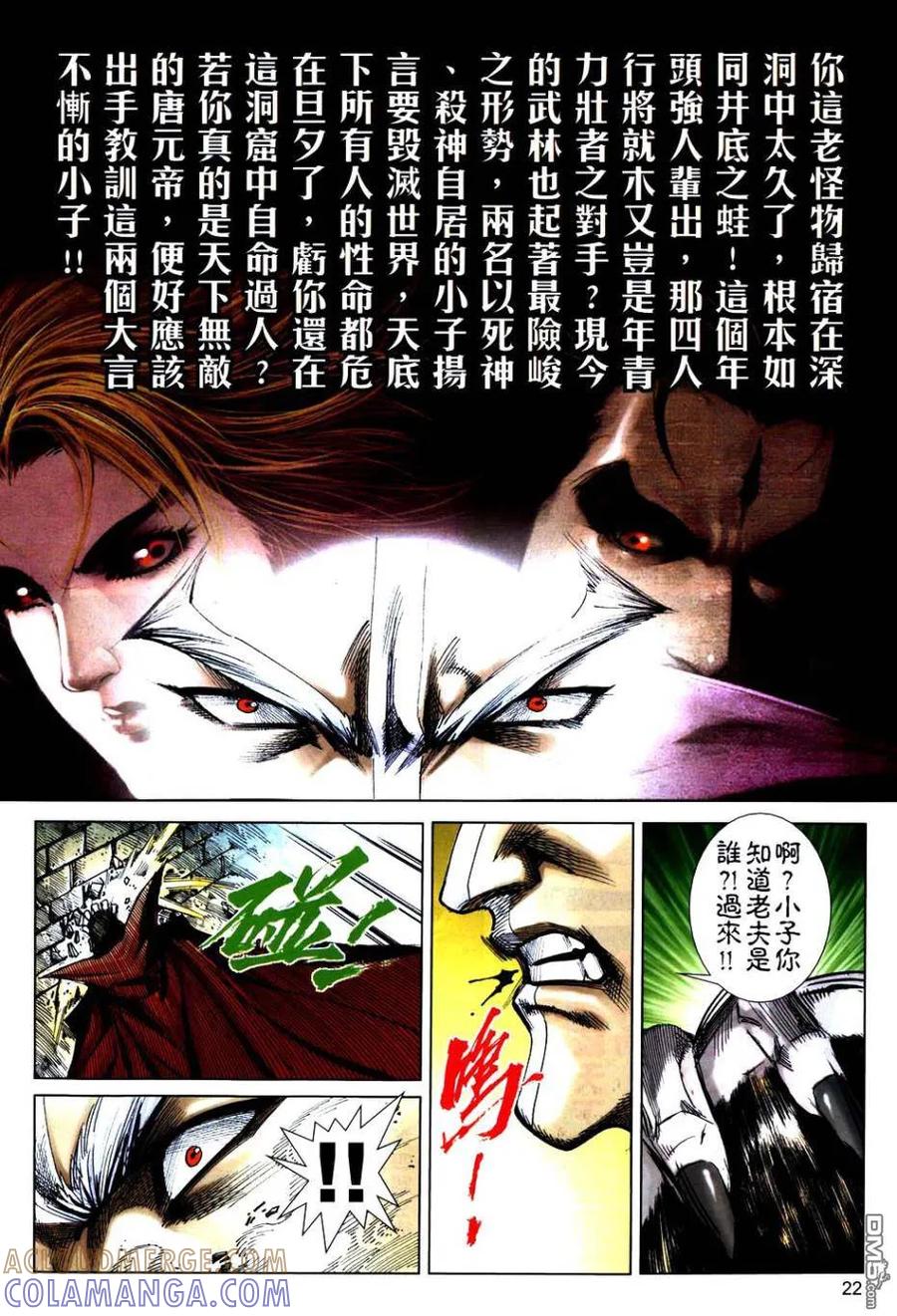 第21页