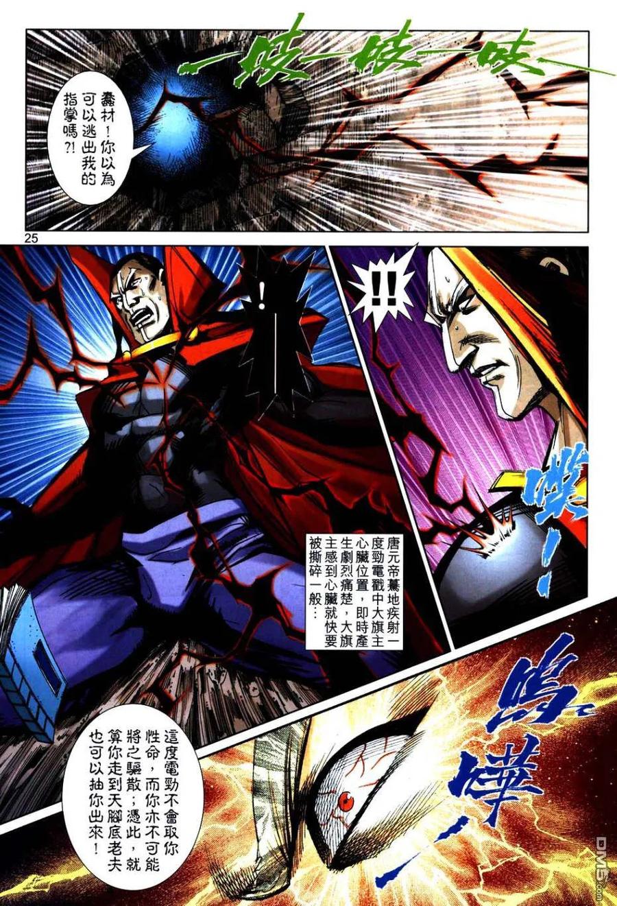 第24页