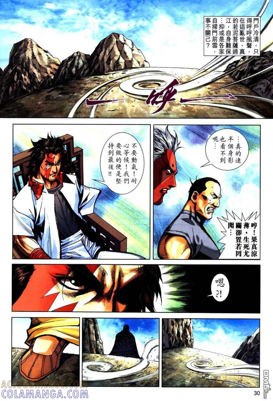 第29页