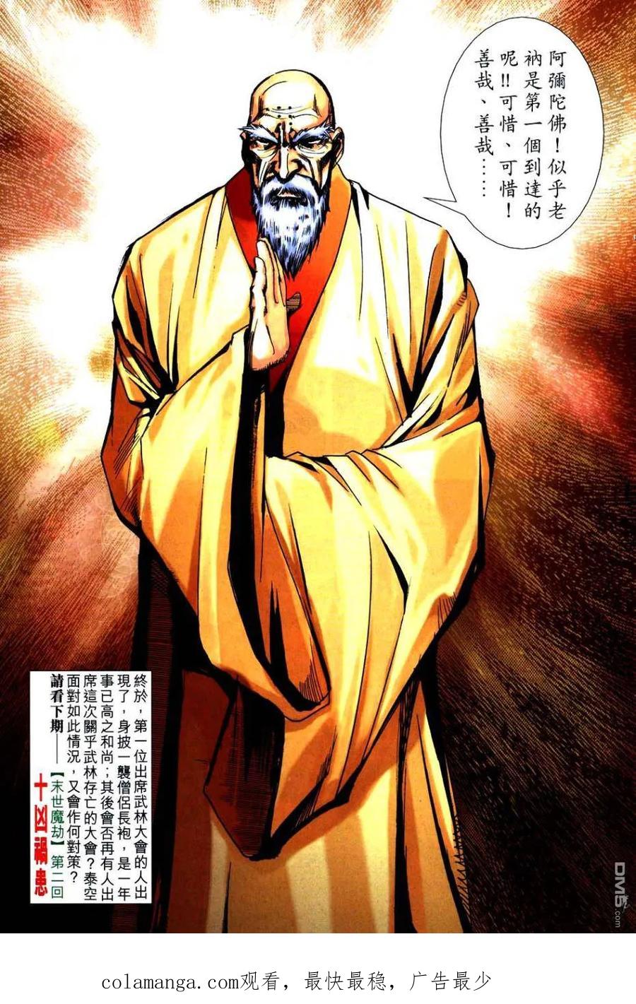 第30页