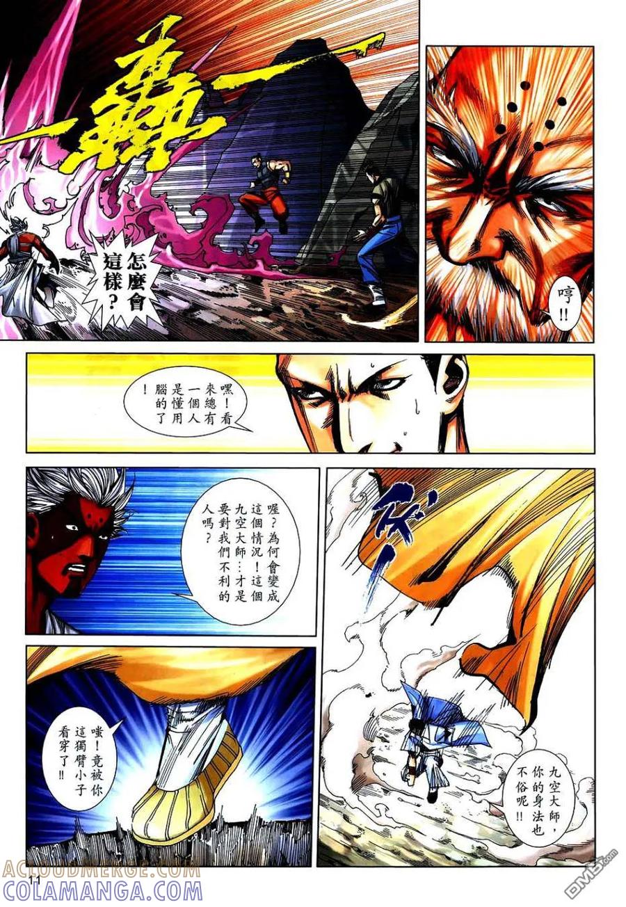 第11页