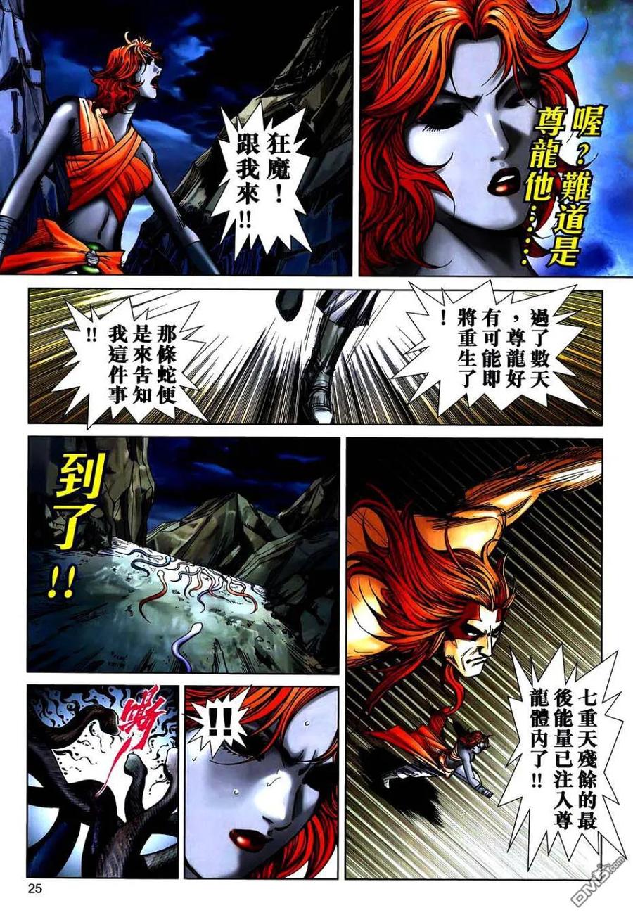 第24页