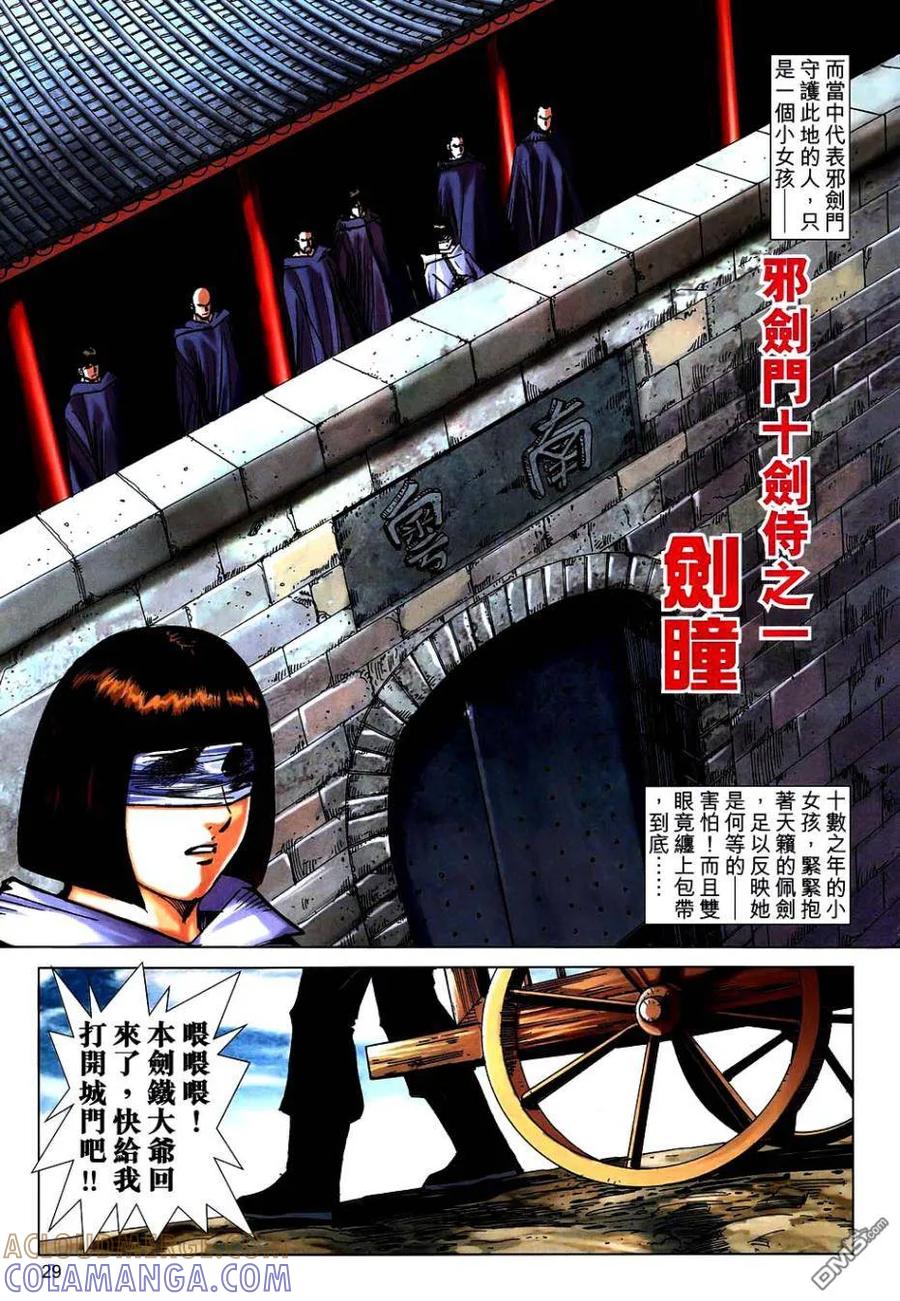 第27页