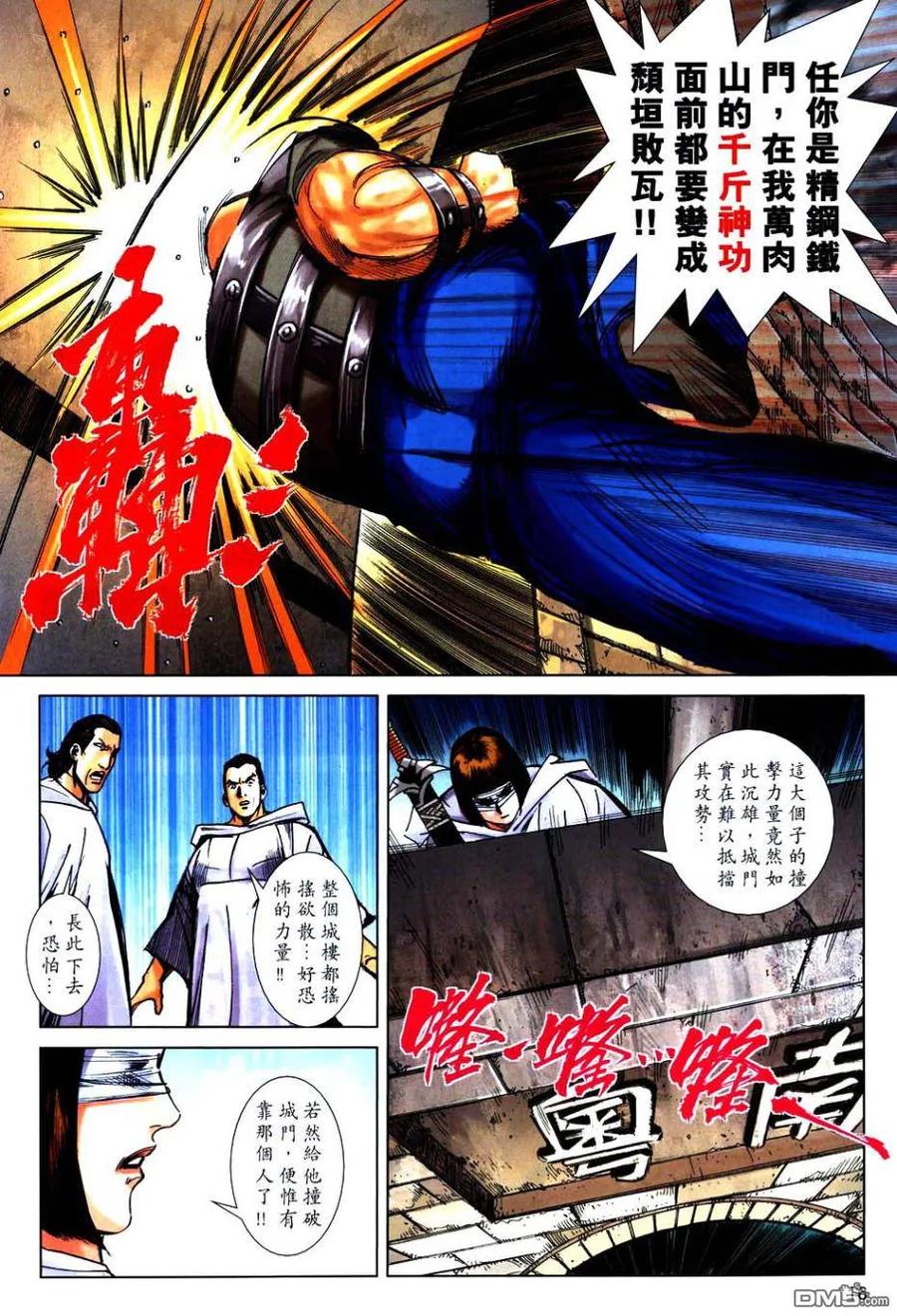 第16页
