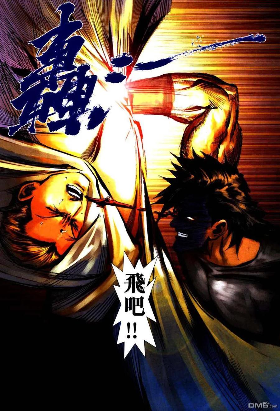 第18页