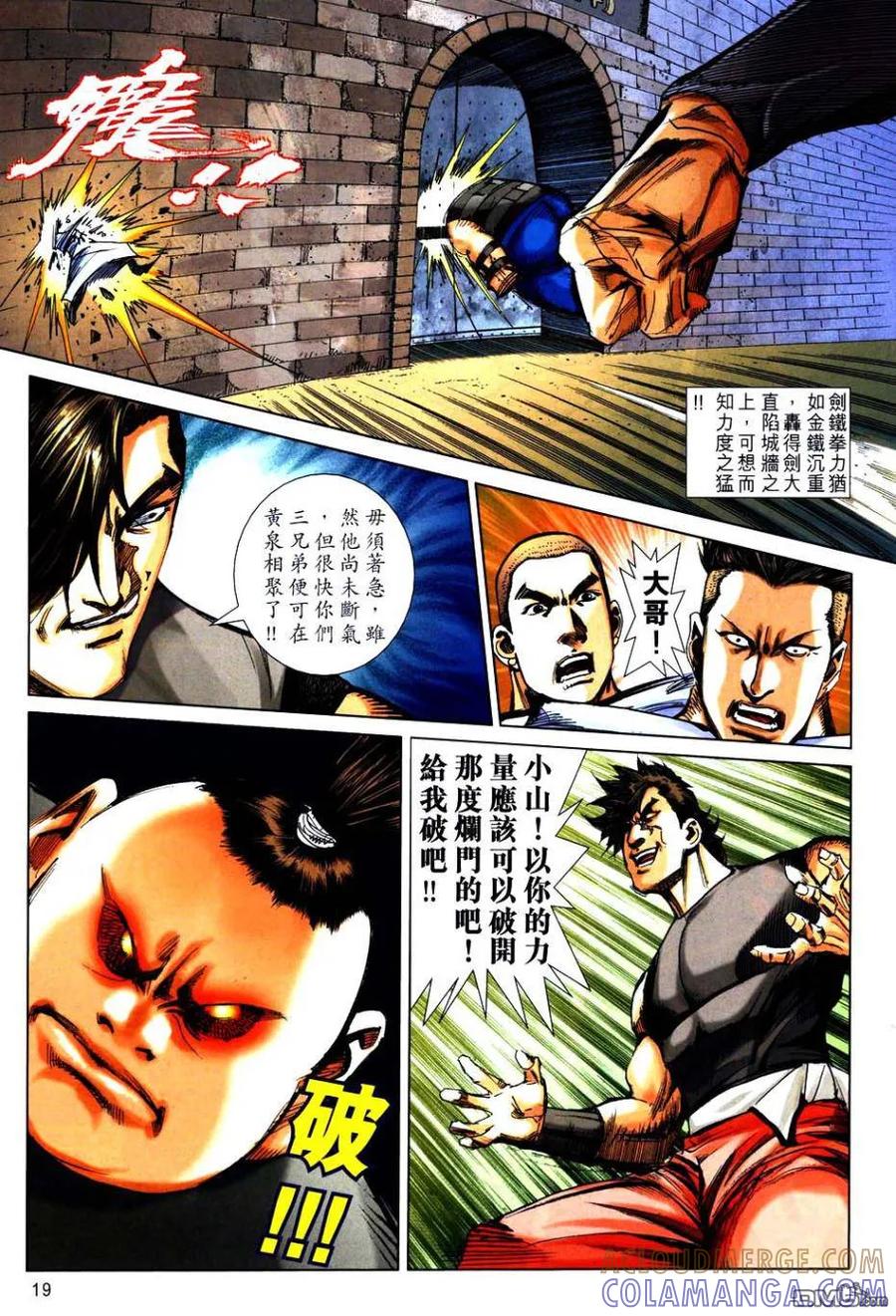 第19页