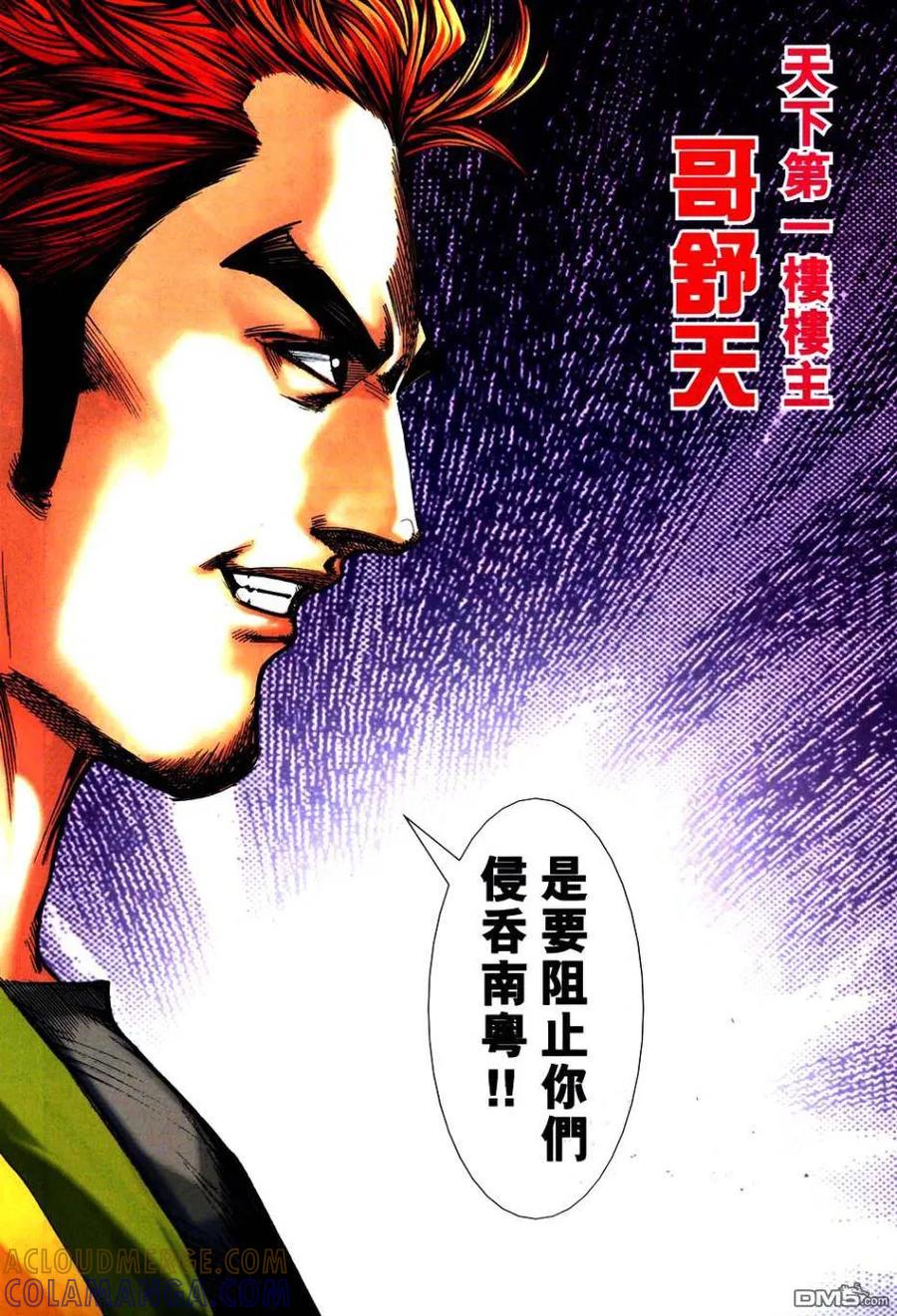 第23页