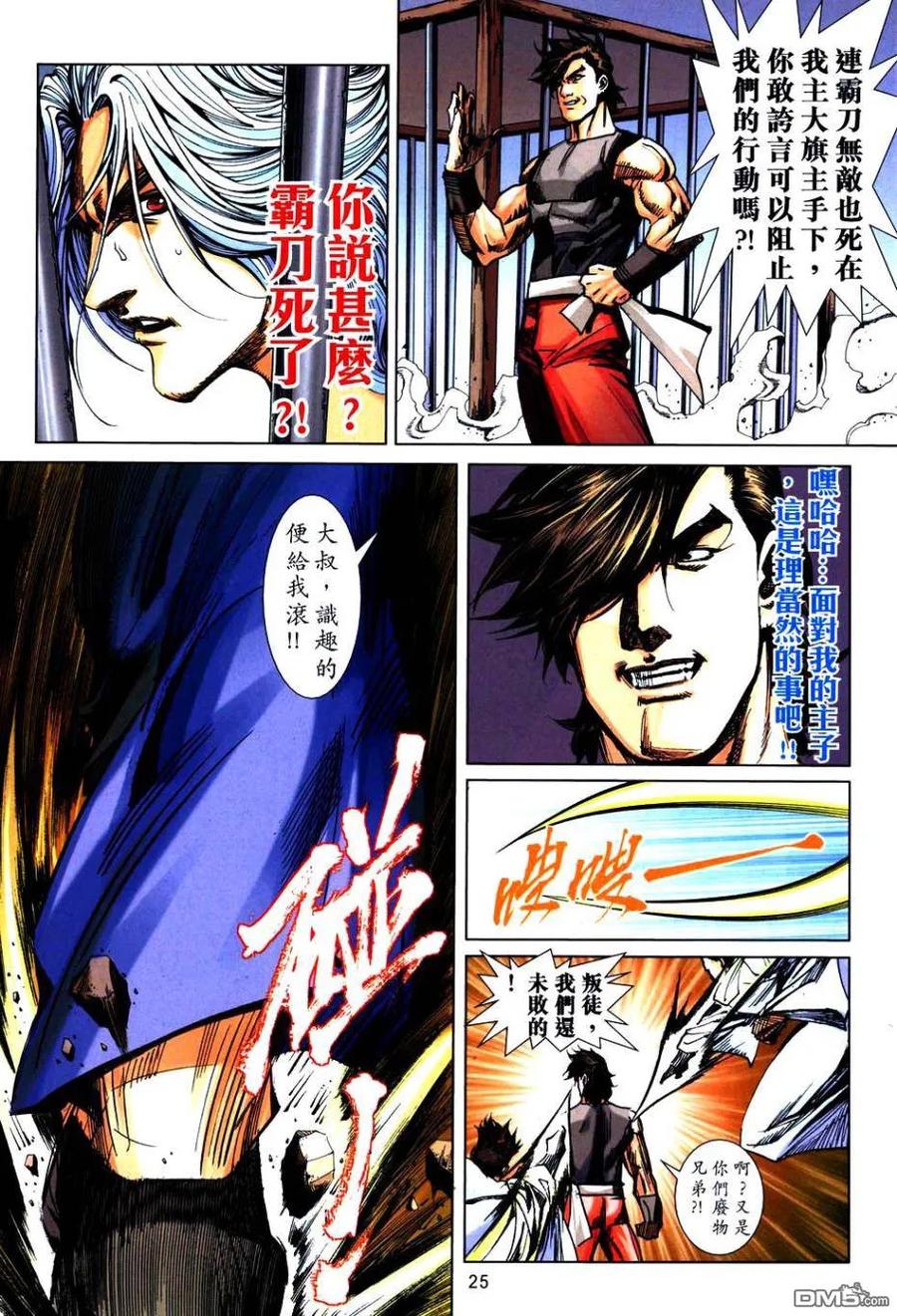 第24页