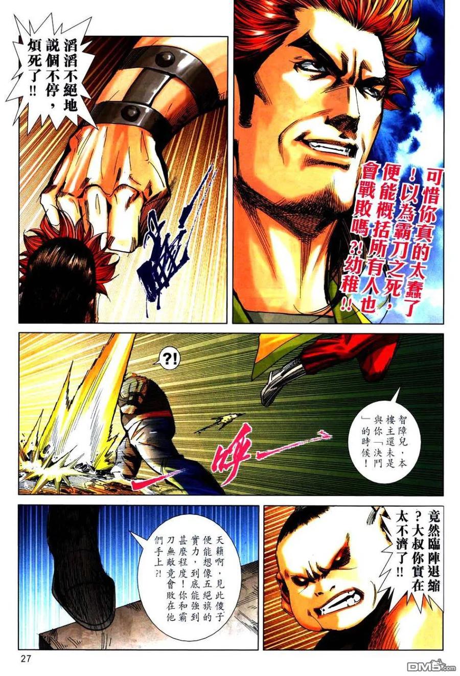 第26页