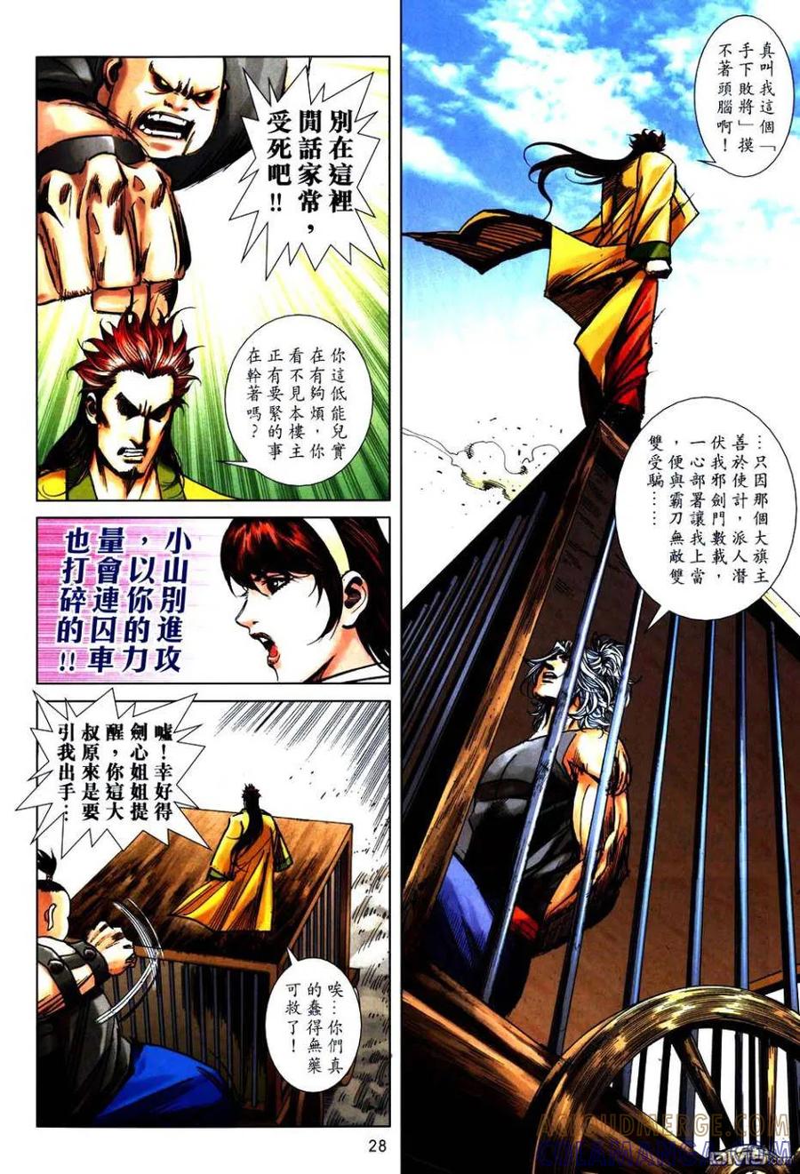 第27页