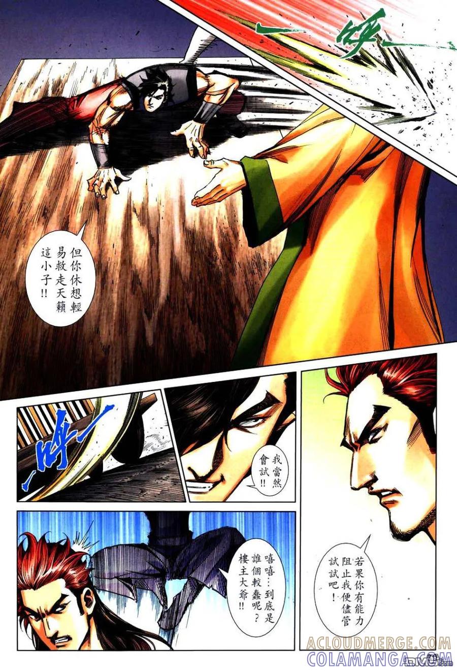第29页
