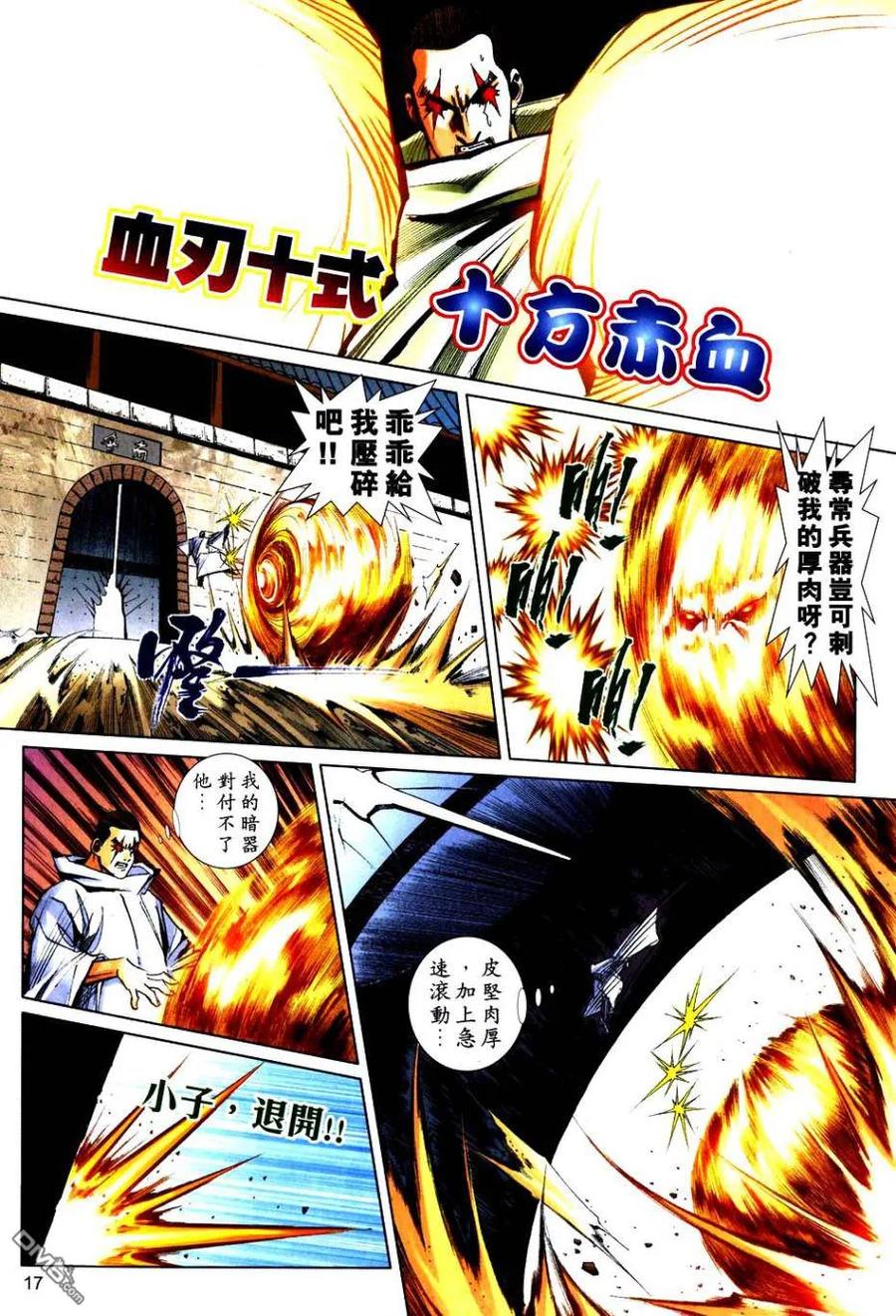 第16页