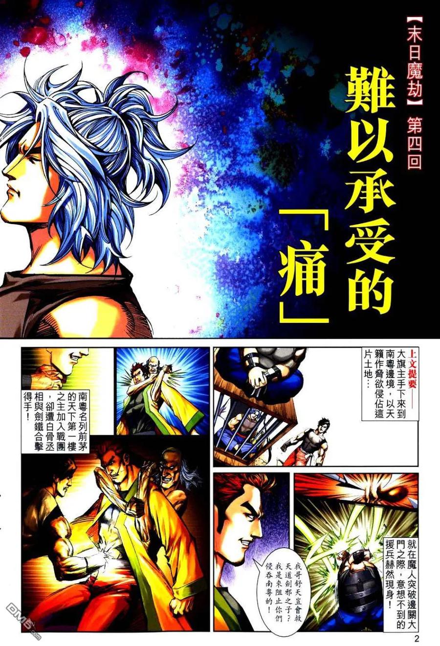 第2页