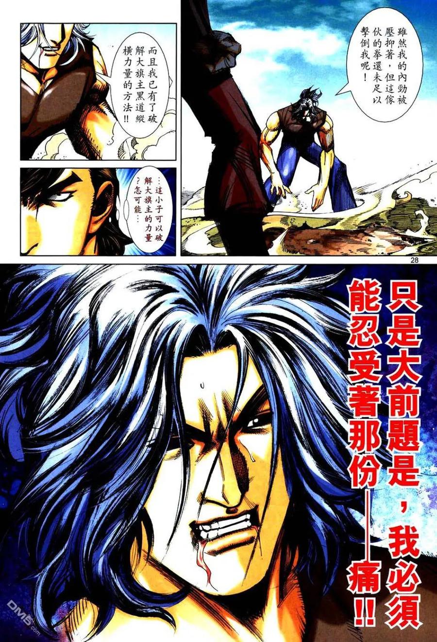 第26页