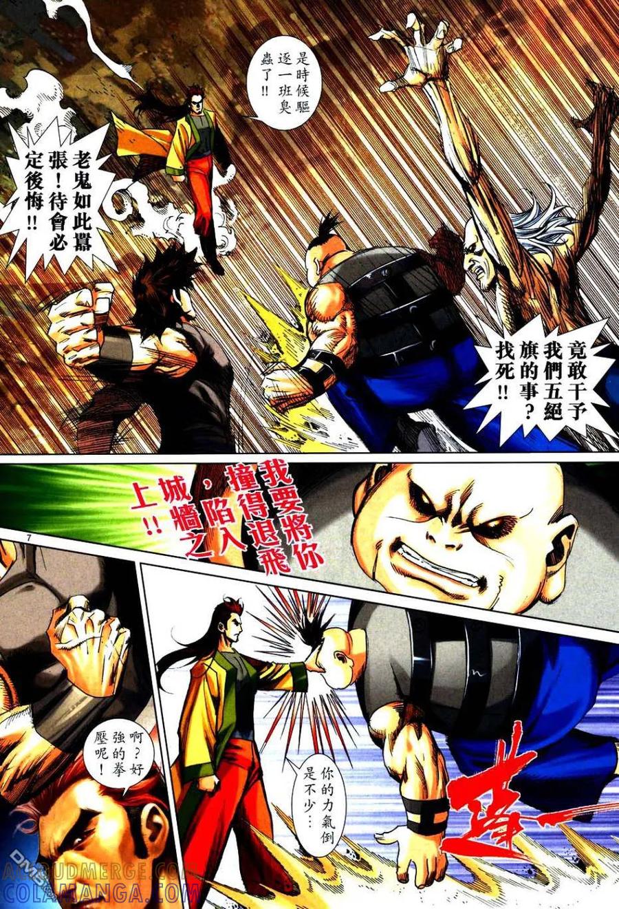 第7页
