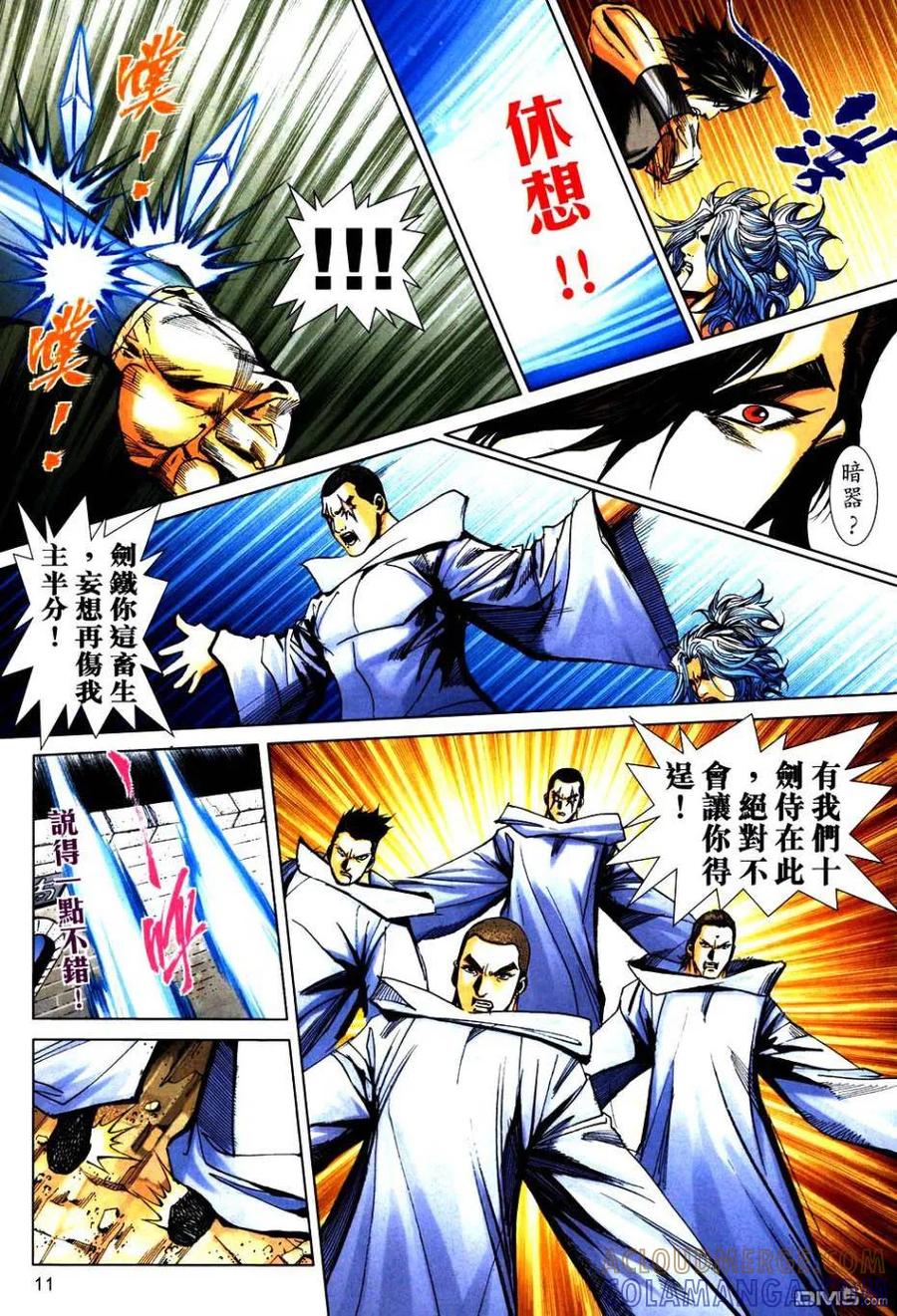 第11页