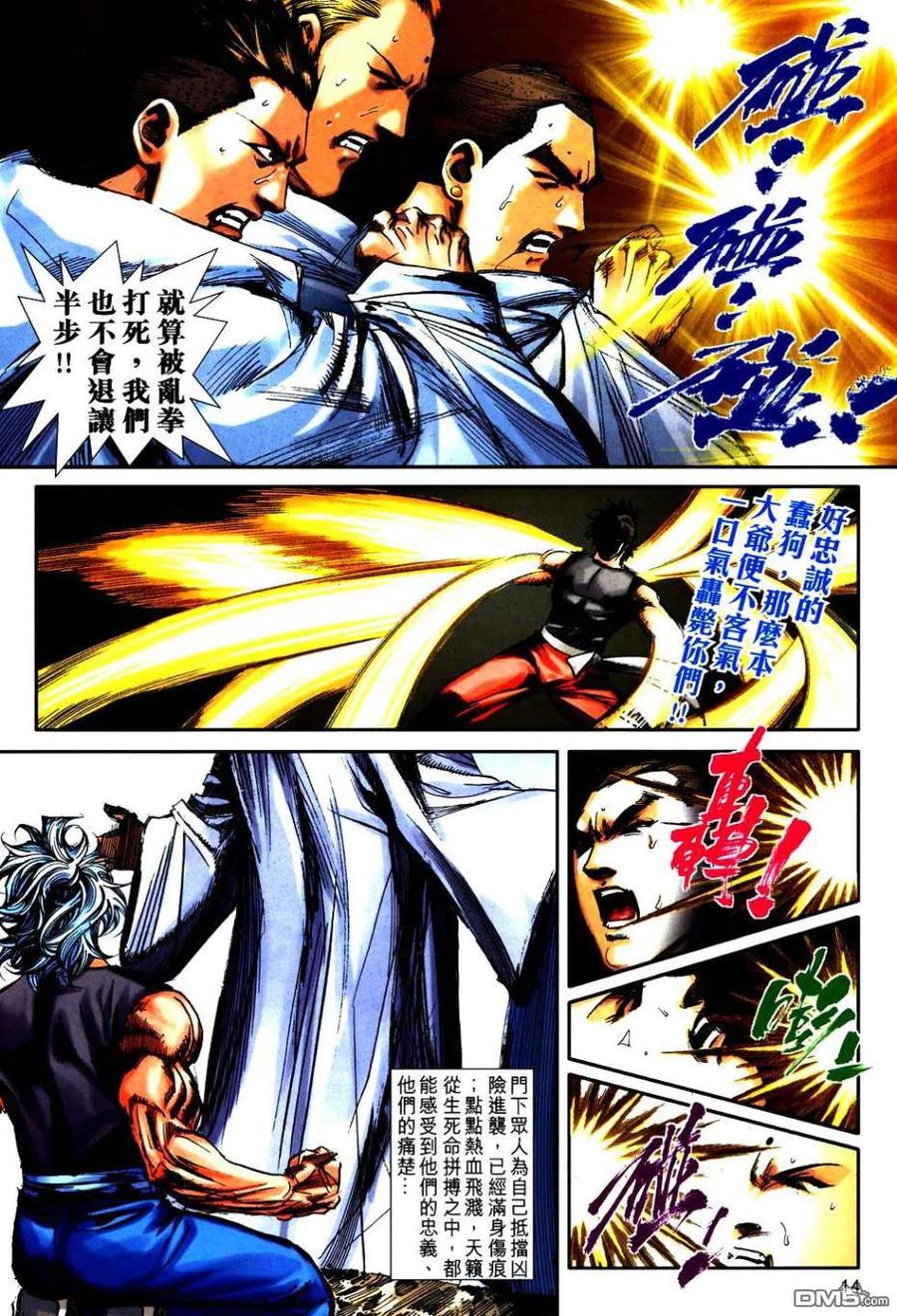 第14页