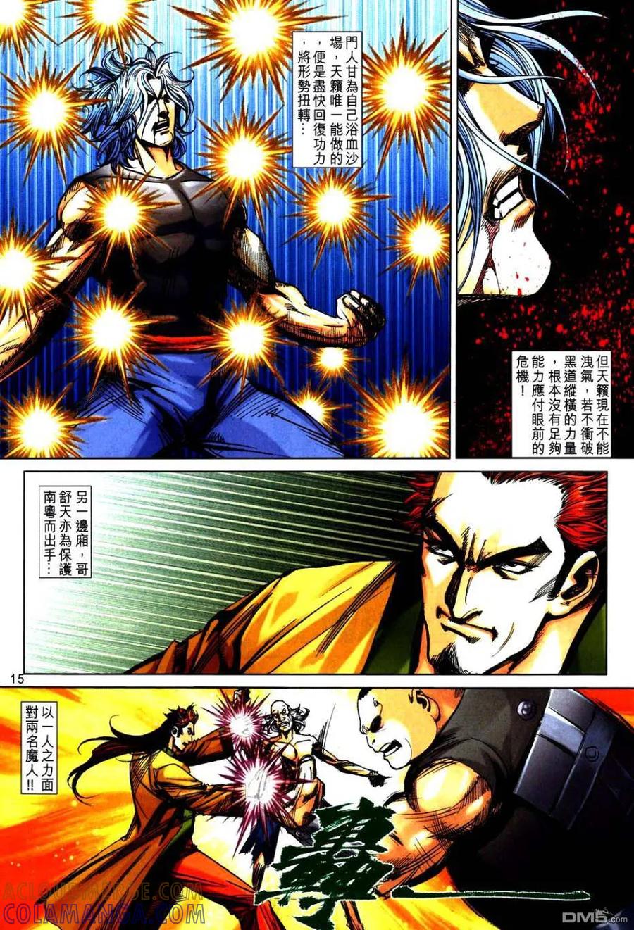 第15页